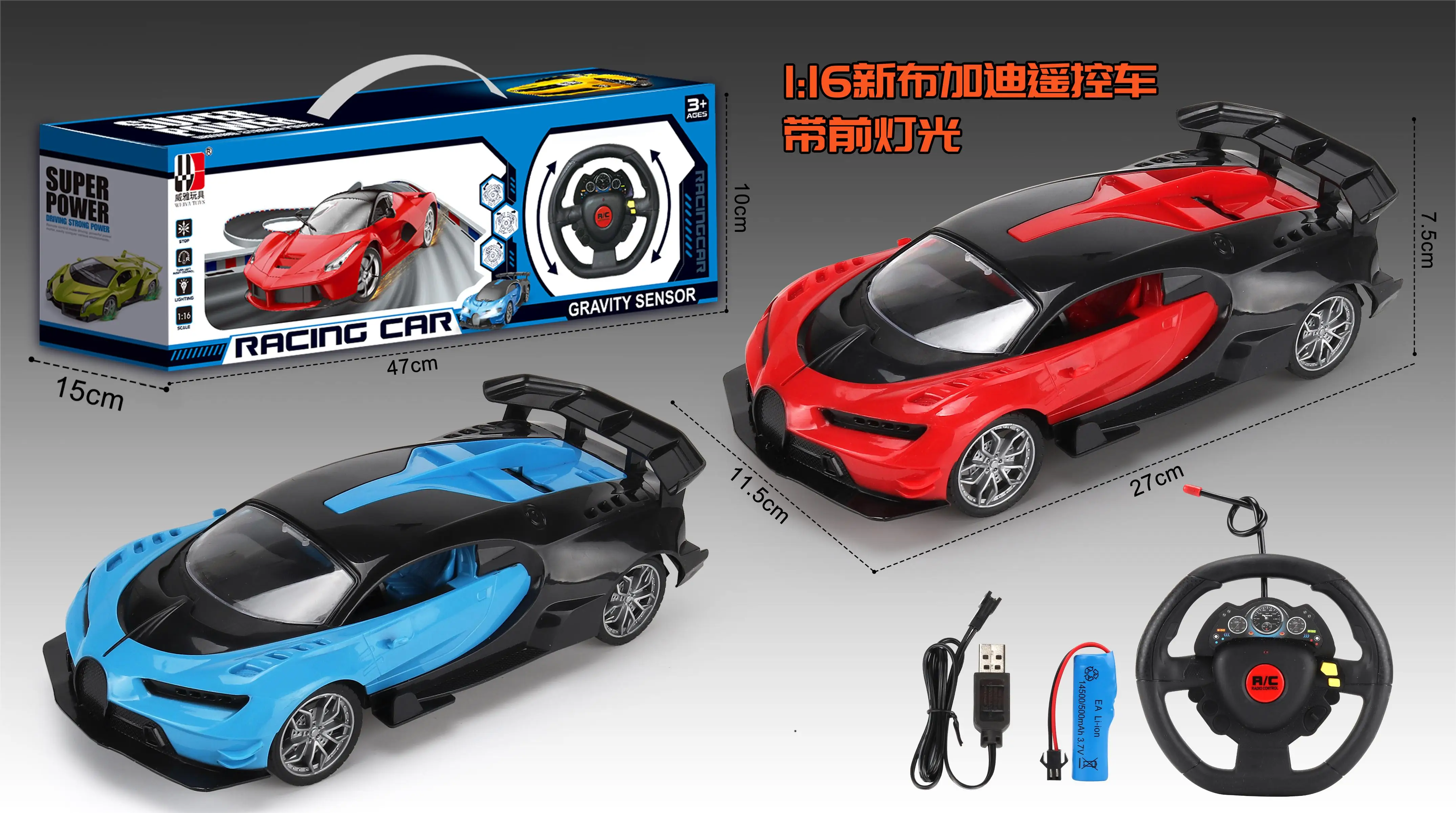 High Speed Metal RC Car Remote Electric Car Toy 1:16