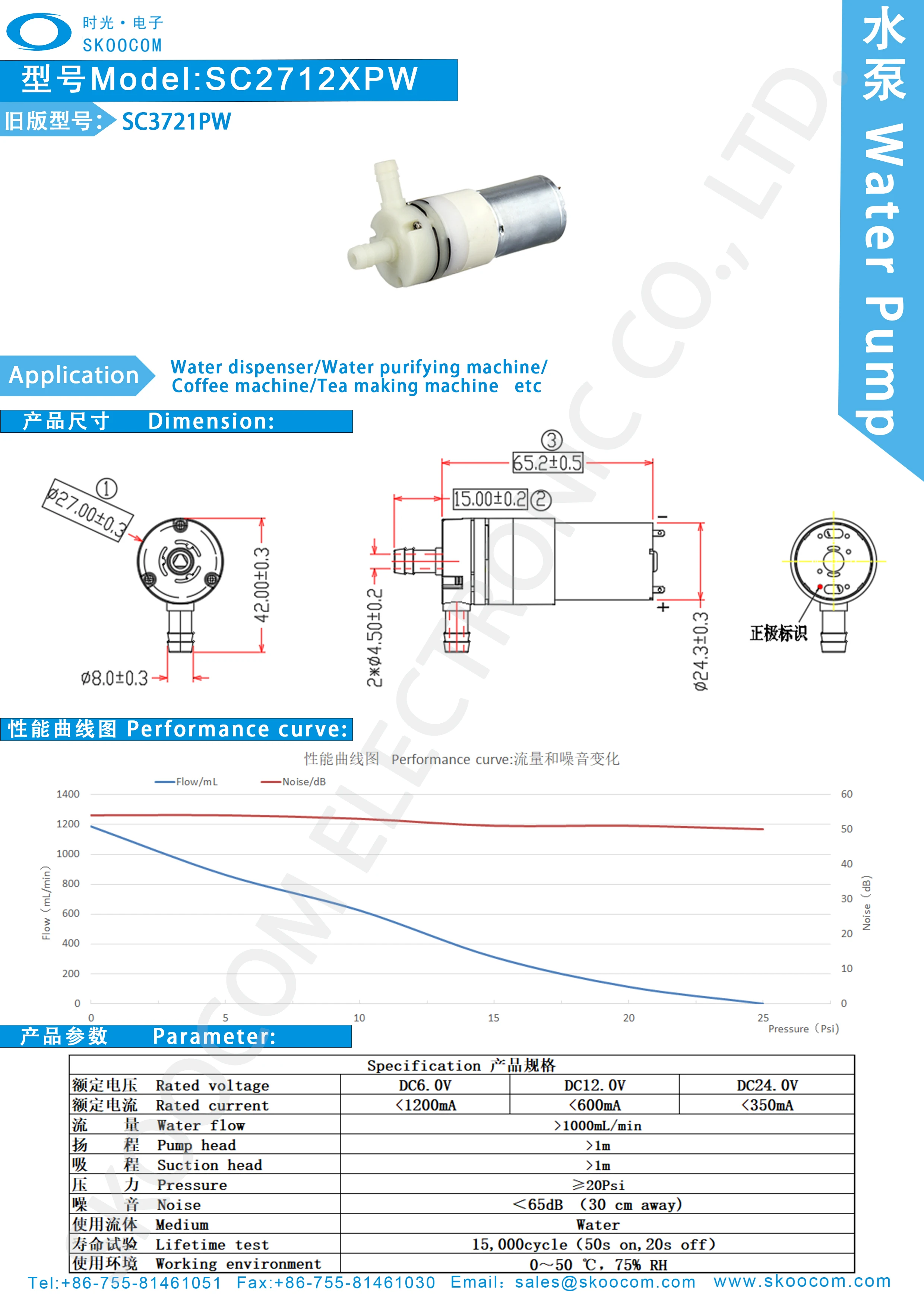 dc 6 v 12v 24v maker coffee machine pumps small electronic automatic mini micro liquid transfer water pump