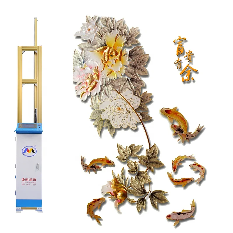 High Quality Vertical Wall Printing Machine 3D Paint Wall Decor UV Printer