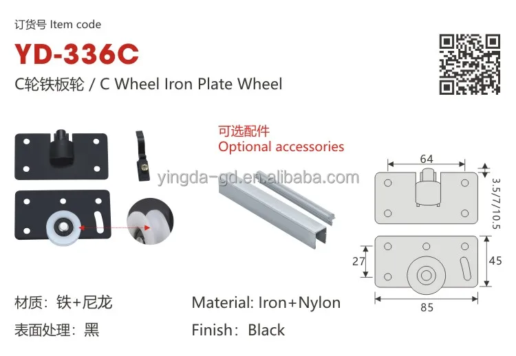 Furniture wardrobe sliding doors rollers wheels cabinet iron door wheel