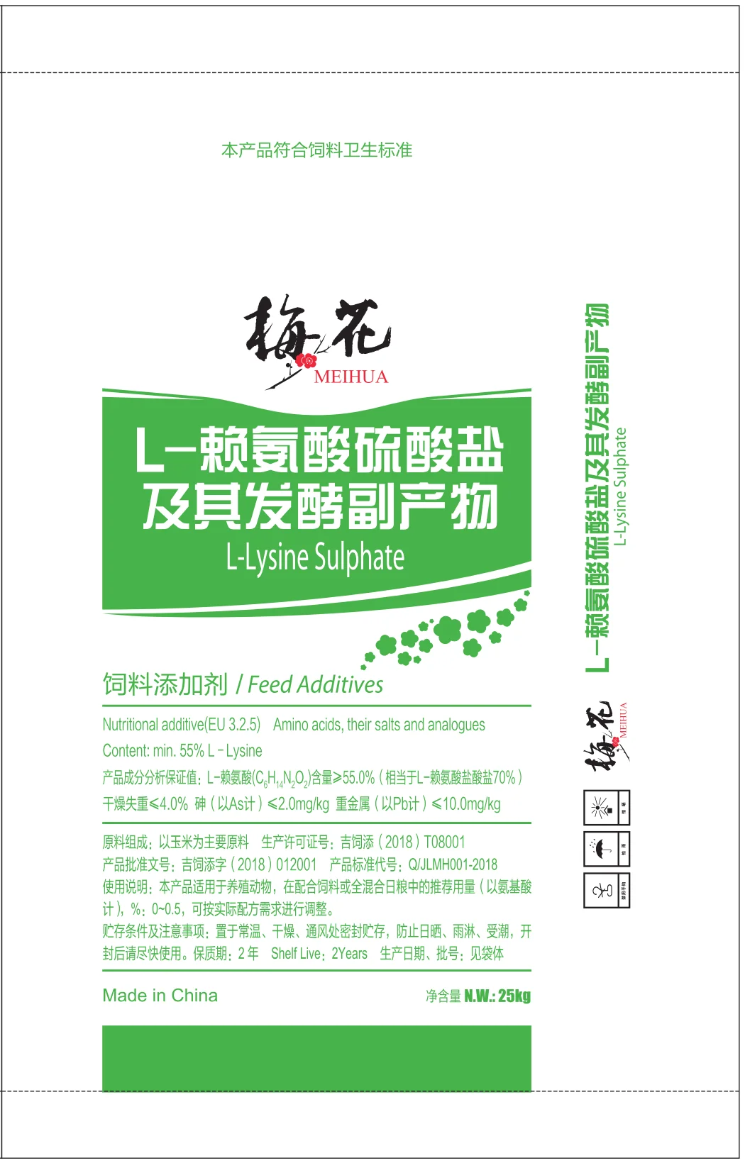 Feed Grade L lysine HCL poultry 25kg Bag 98.5% L-lysine Sulphate 70% With Best Price and Best Quality