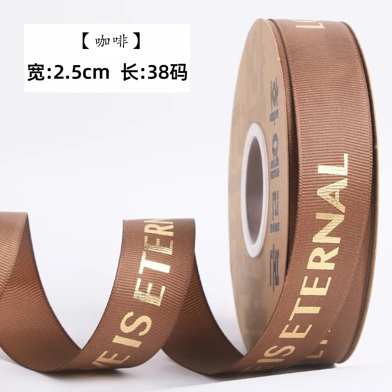 Custom Logo Birthday Cake Flower Ribbon Decorations Satin Ribbons for Gift Wrapping