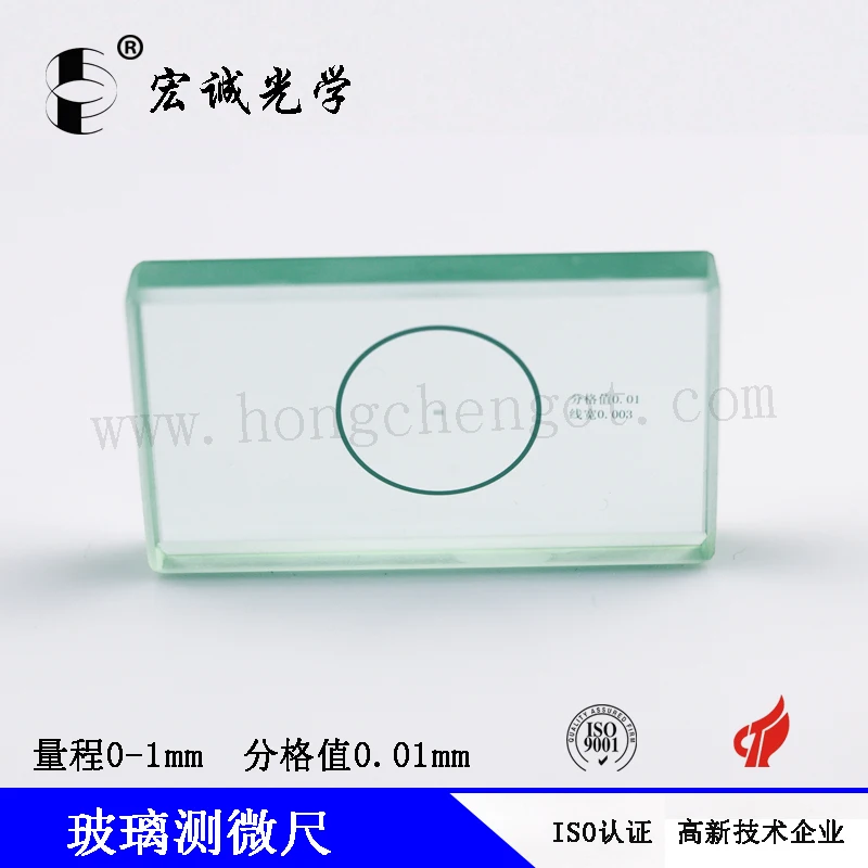 Горячая Распродажа! Оптический в наличии линзы HCL03-500 кварцевые несколько пузырь и примеси весы оптических деталей, оптическое стекло сделано в Китае