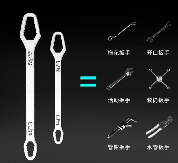 ZL white Adjustable Universal Torque Wrench 4-13mm Adjustable Wrench Tool