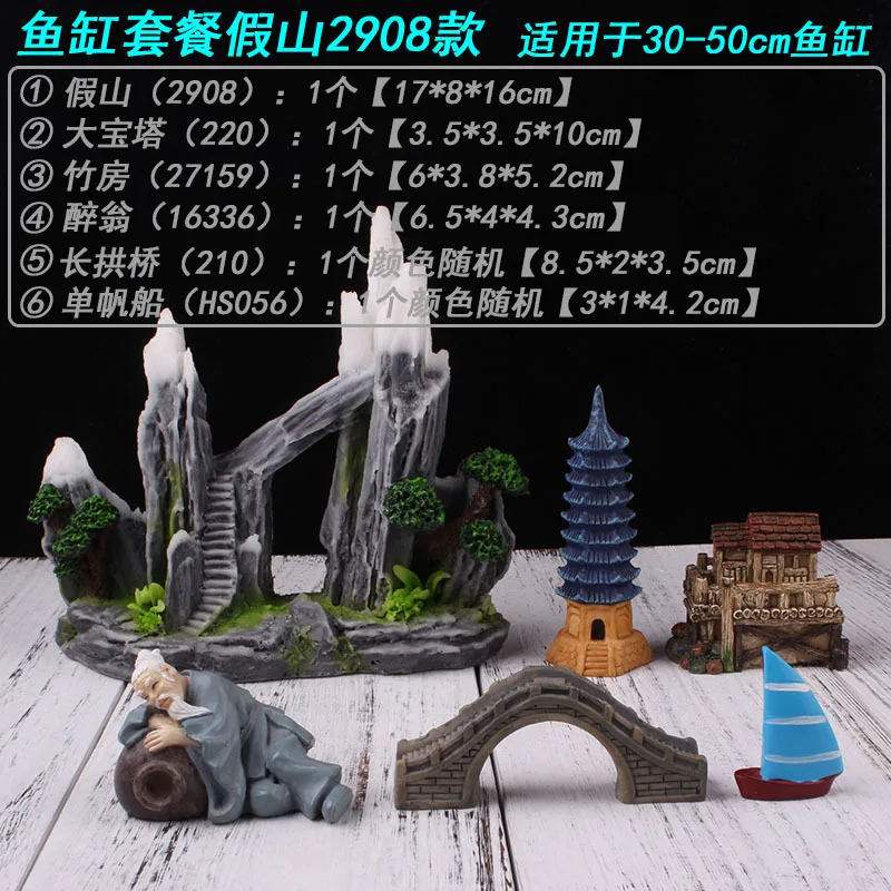 quyingqiu resin aquarium fish tank landscape decoration set rockery 29072908 straw house drunk Weng pagoda