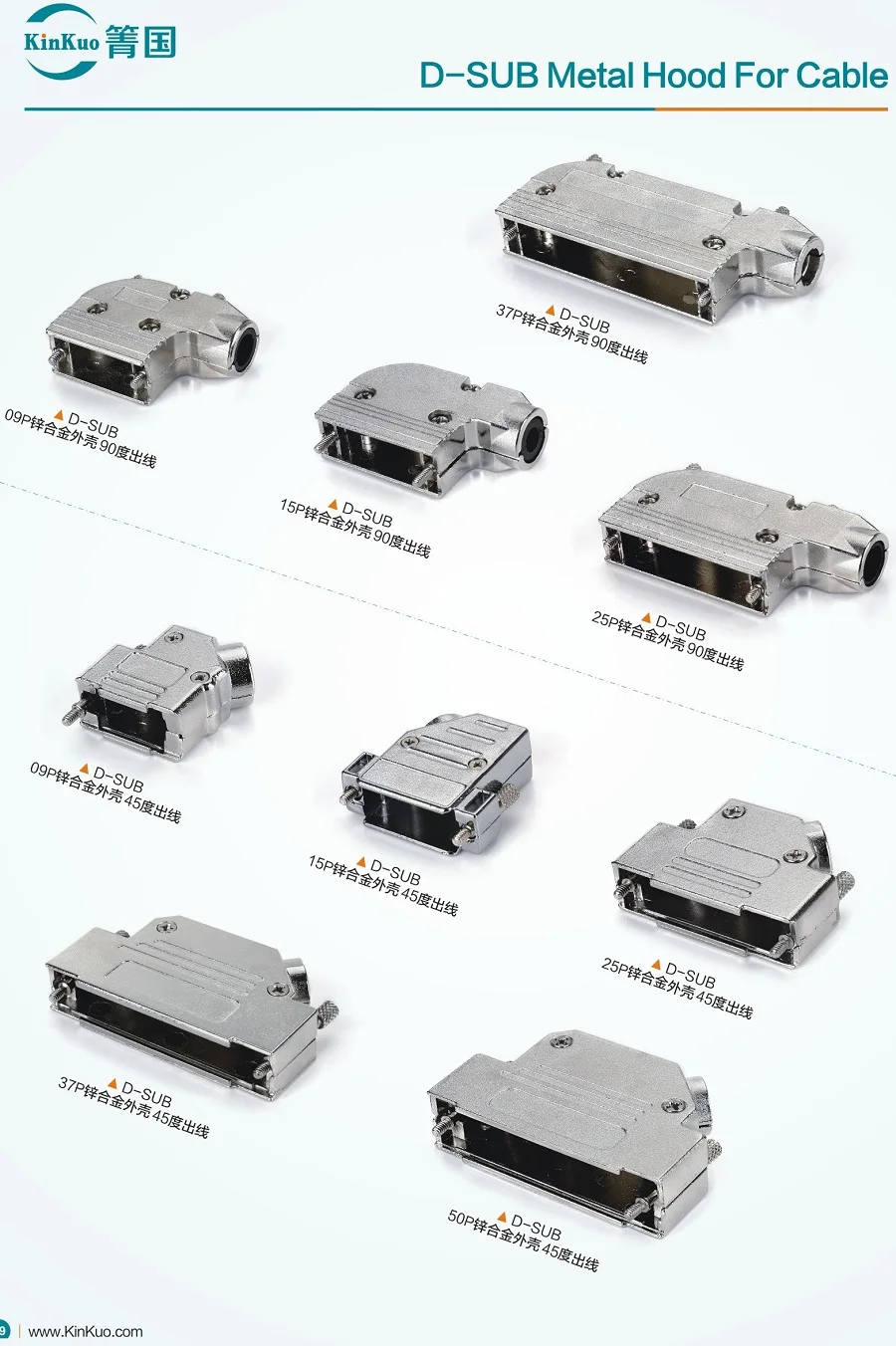 METAL HOOD 45-degree Type.jpg