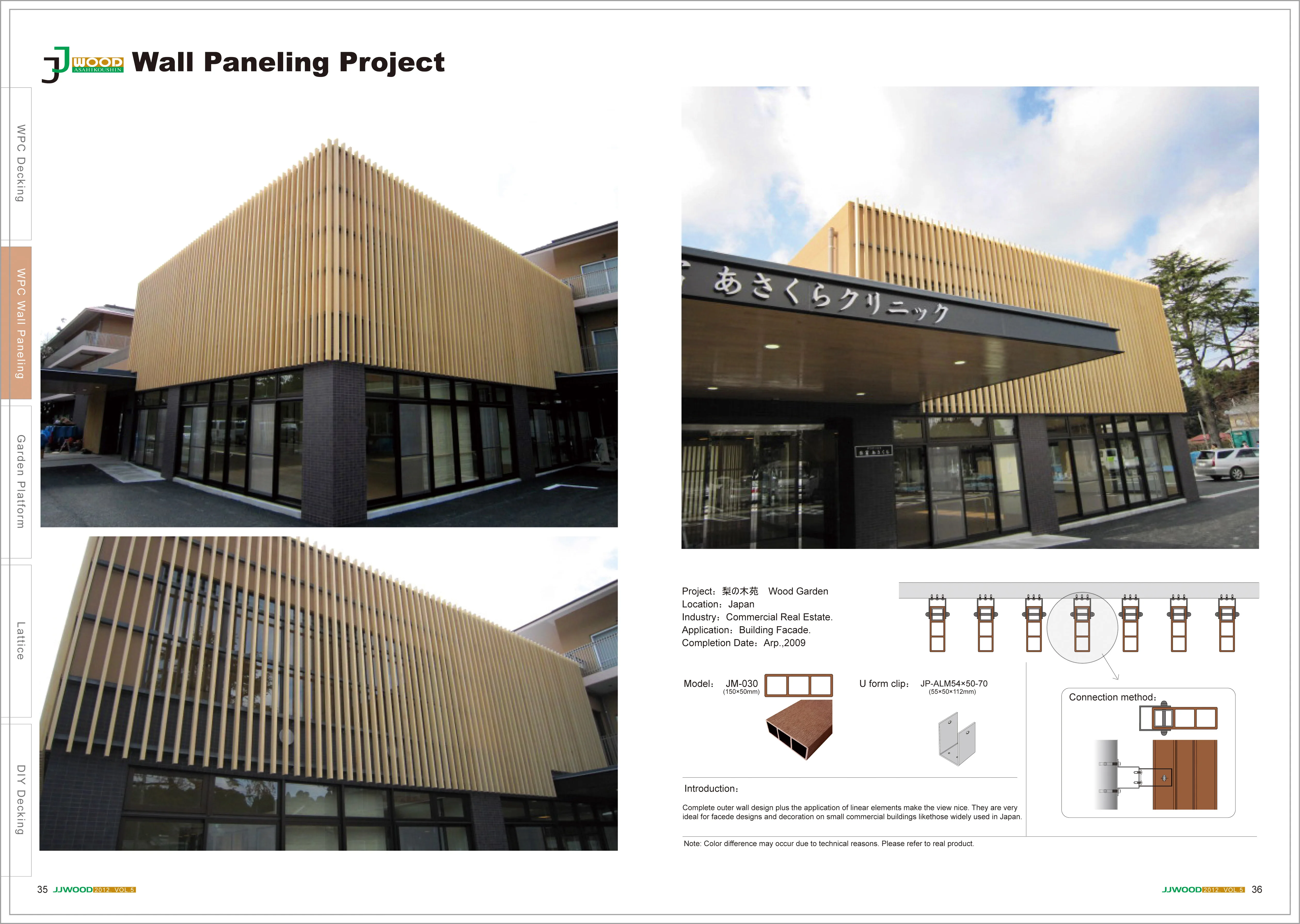 100*50MM Wood Plastic Composite   Wall Cladding  WPC  Wall Panel