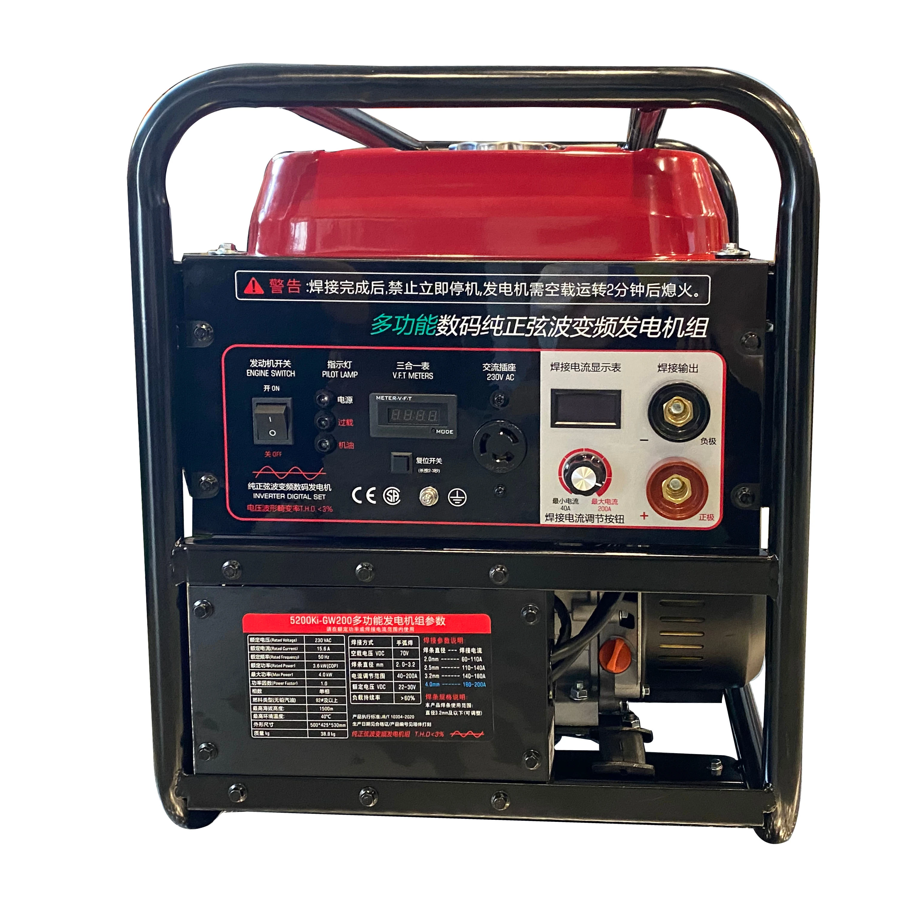 230A Arc Inverter Gasoline Welding Machine 4KW Engine Petrol Welding Generator For Industrial Using