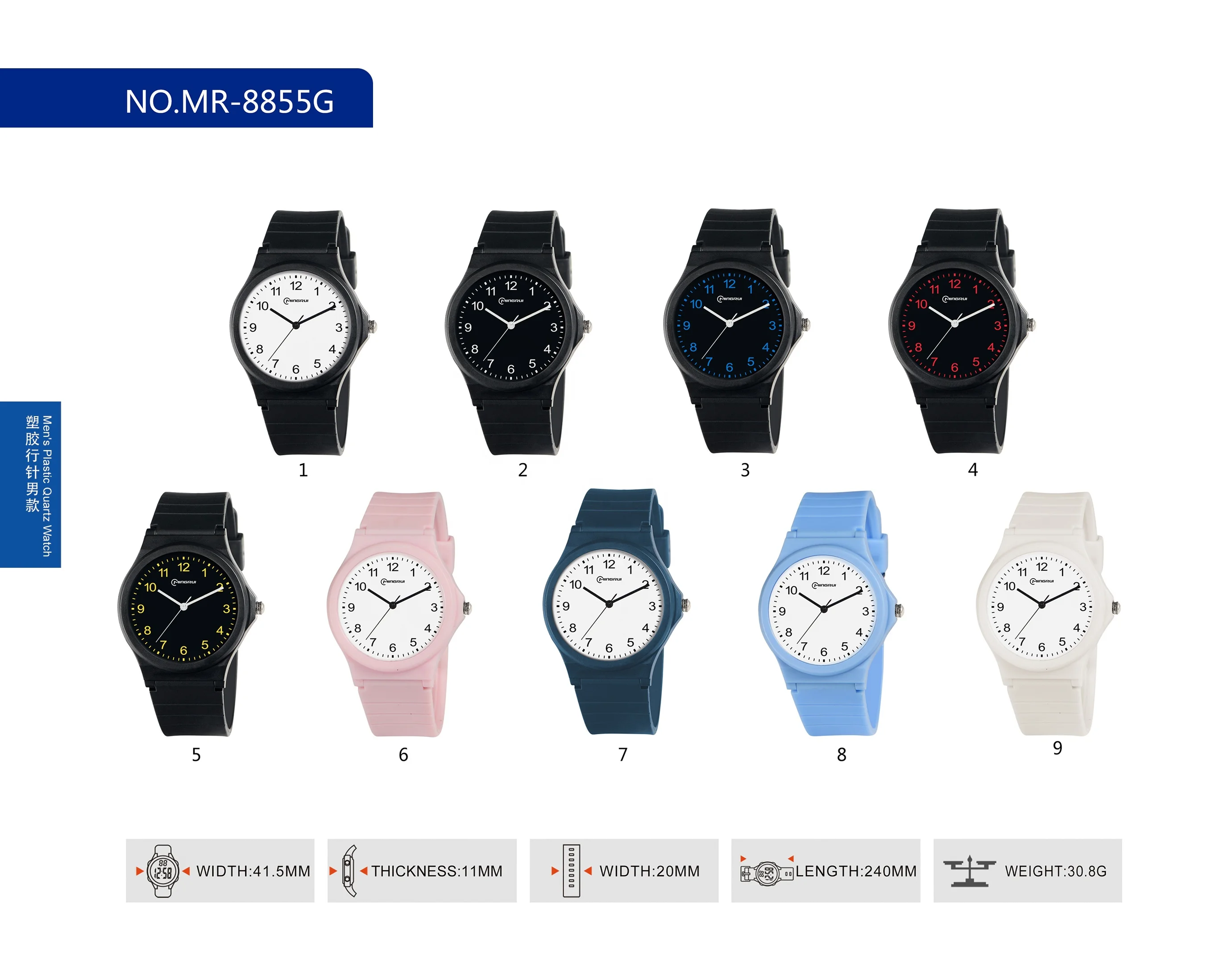 China Factory 8855G 30M waterproof simple design OEM/ODM men lady Fashion quartz wrist watch