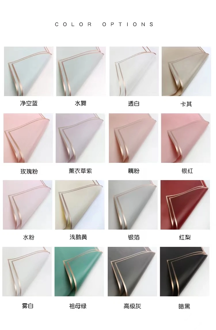 Wholesale Golden Edge Floral Wrapping Tissue Paper Custom Logo Waterproof Gift Wrapping Tissue Paper