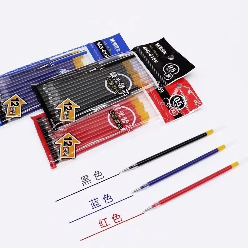 M&G Simple 0.5mm Black Ink Gel Pen Refill Plastic Material for Normal School and Office Use