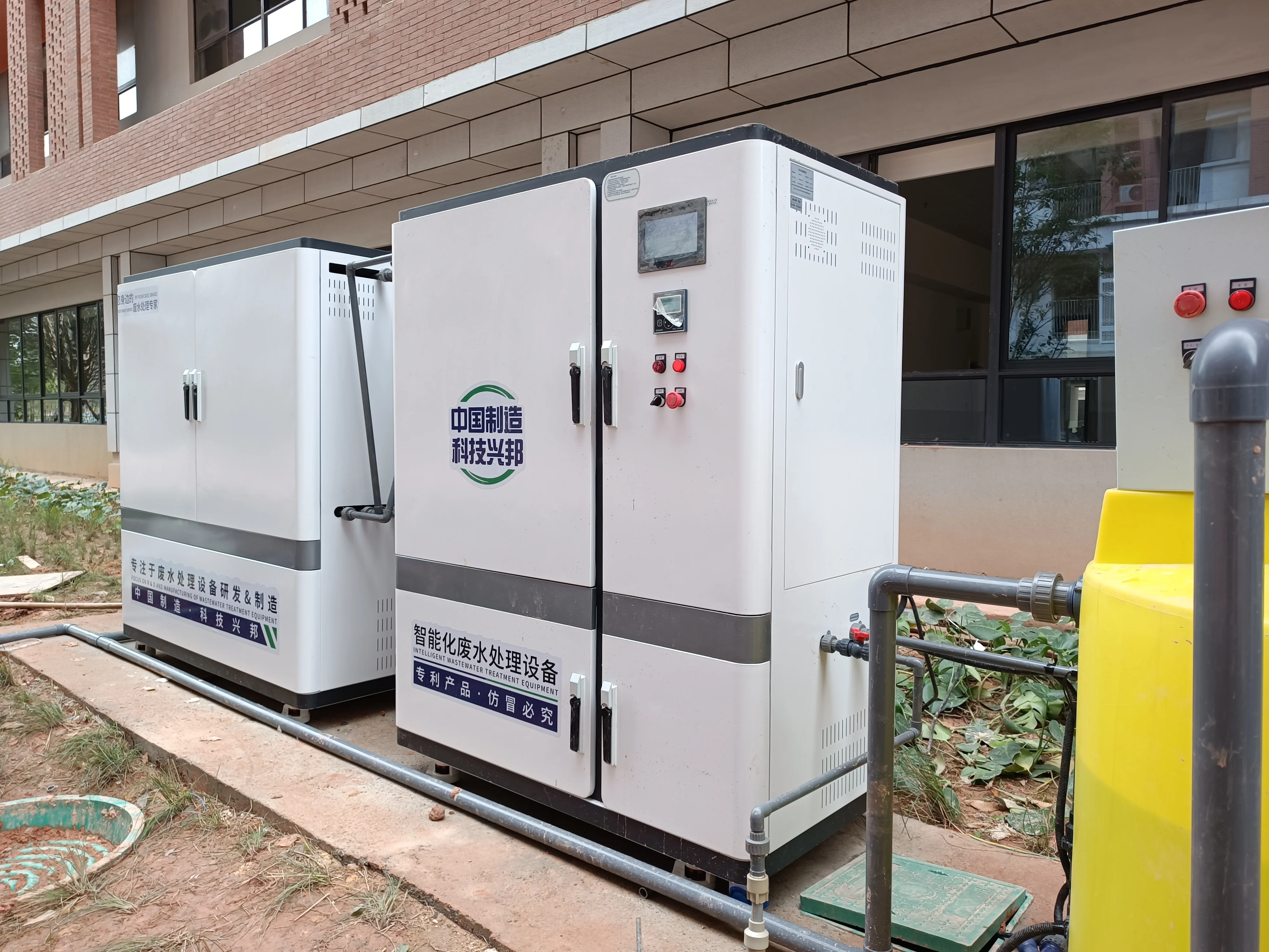 Dental clinic Laboratory sewage treatment  Disinfection of medical wastewater treatment machine