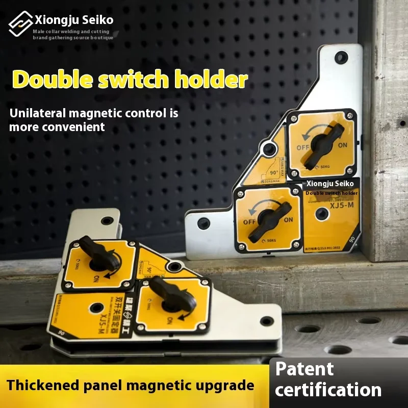 Xiongju Steel Double Switch Magnetic Retainer Strong 90-Degree Right Angle Fixed Slot Tig Welding Iron Clamp Auxiliary Tool