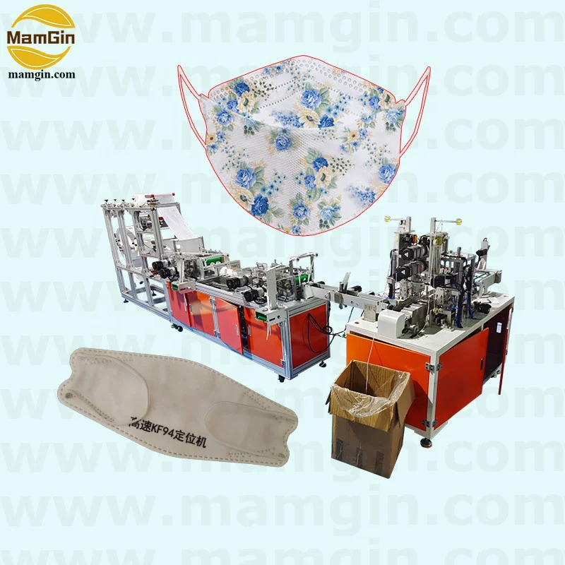 Full Auto Servo Motors KF94 Fish Mask Making Machine with Register System Logo Auto Tracking