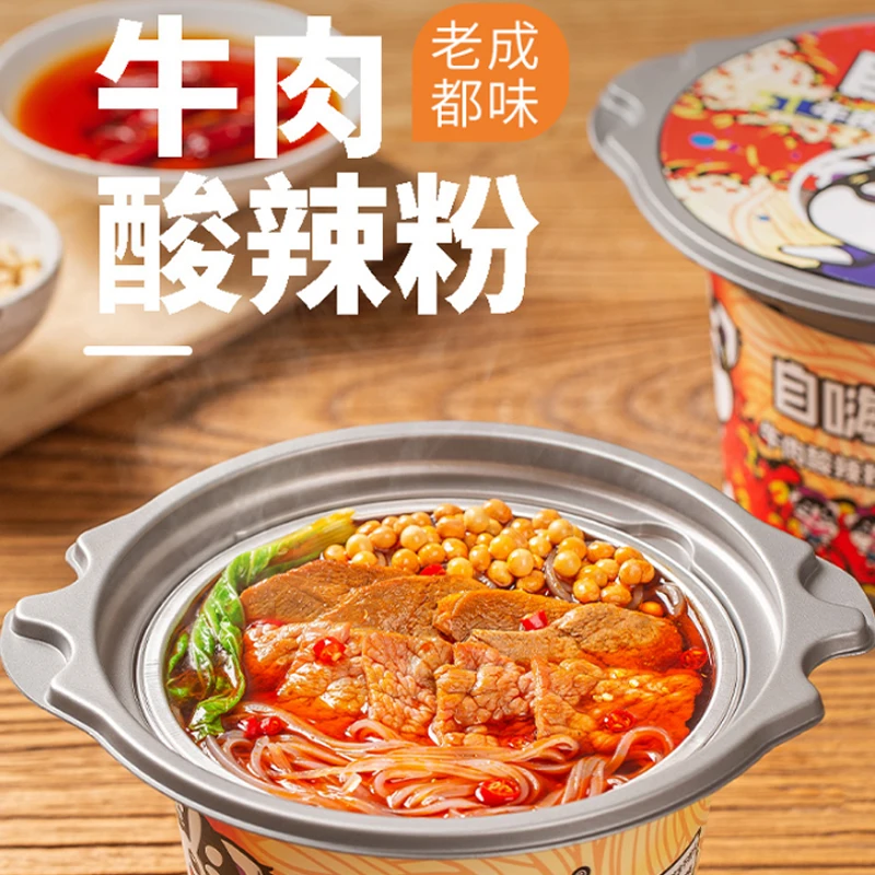 Beef hot and sour noodles self-heating hot pot lazy Netflix instant self-heating pot bubble noodle powder night snack