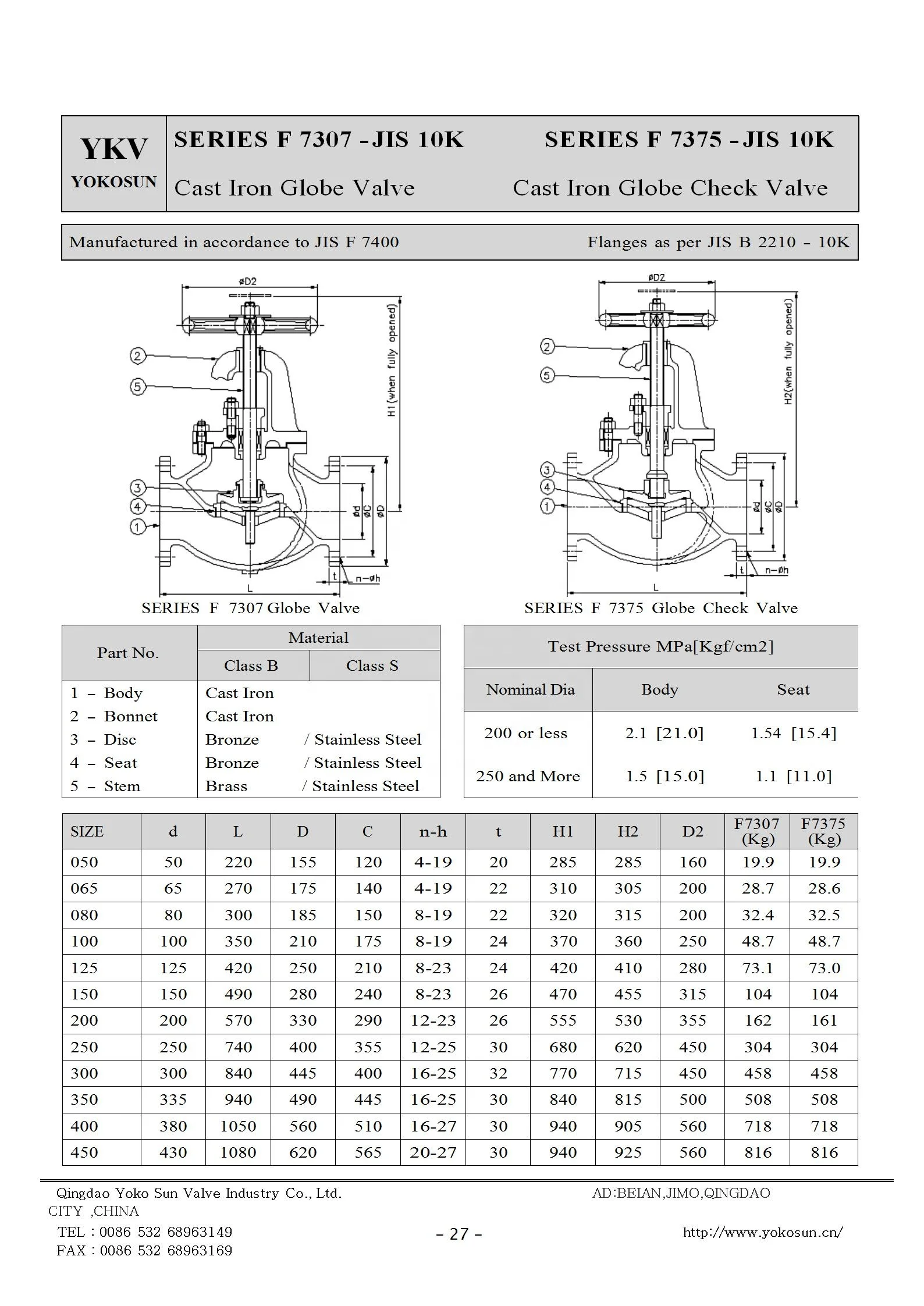 JIS F7375 CAST IRON 10K SCREW-DOWN CHEK GLOBE VALVES