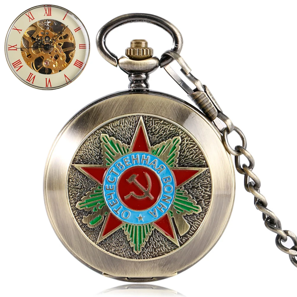 Sickle Hammer CCCP Russia Emblem Communism Style Steampunk Men Mechanical Skeleton Pocket Watch