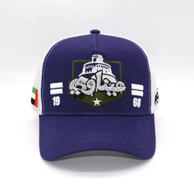 Лидер продаж в Дубае, Кепка для водителя грузовика, трехмерная сетчатая Кепка с вышитыми буквами, лидер продаж в Европе и Америке, Кепка для грузовика