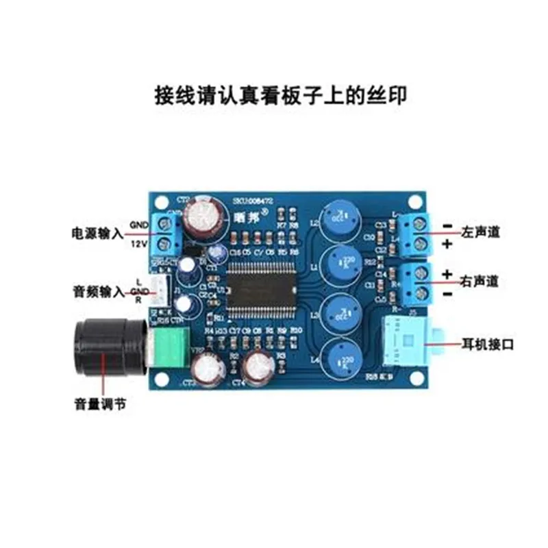 2.0 Dual channel digital power amplifier board stereo hi-fi with ear amplifier DC9-14V 2*10W power amplifier board