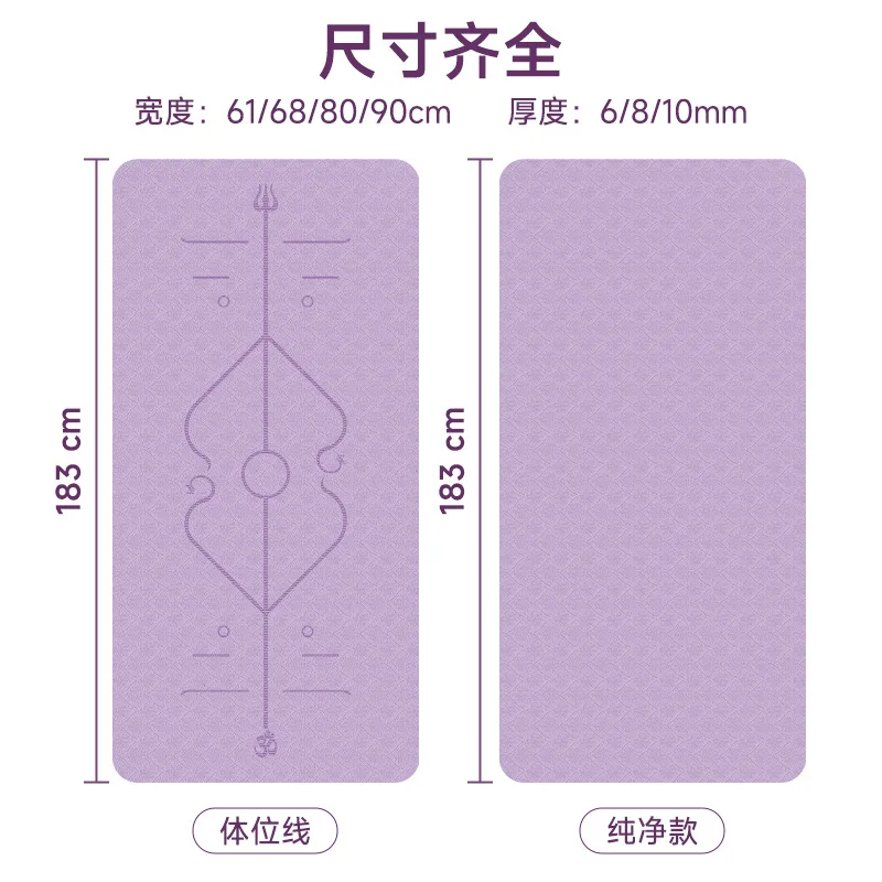 Yu Yoga Mat Thickened and Widened 90cm Yoga Mat Mute Shock Absorbing Non-slip Dance Mat Home Pad
