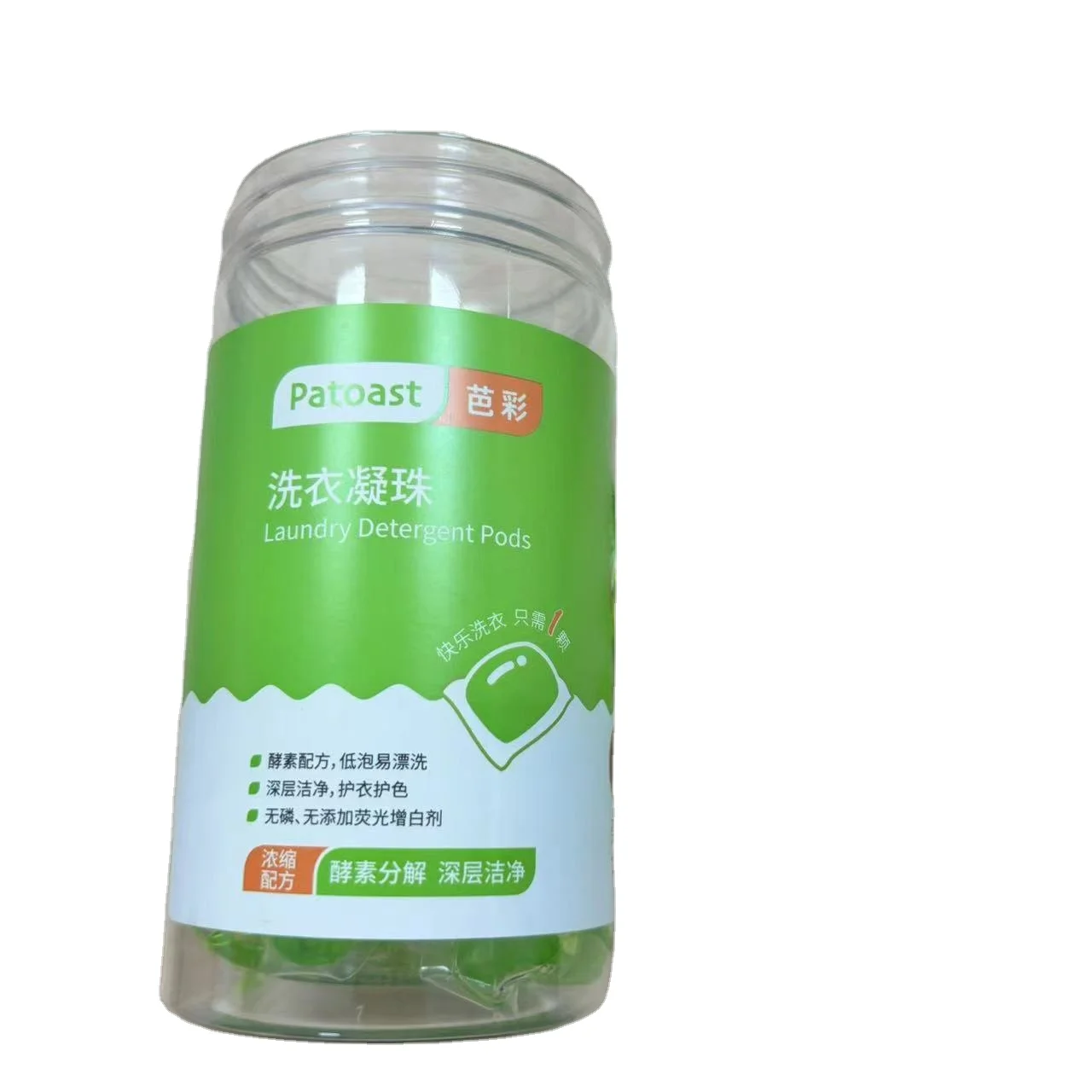 Deep Cleansing Coat Protection Color Laundry Detergent beads