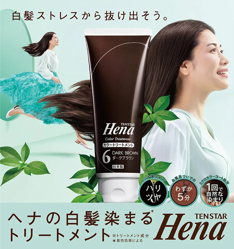 Best imported professional no ammonia no peroxide hair dye color Japan