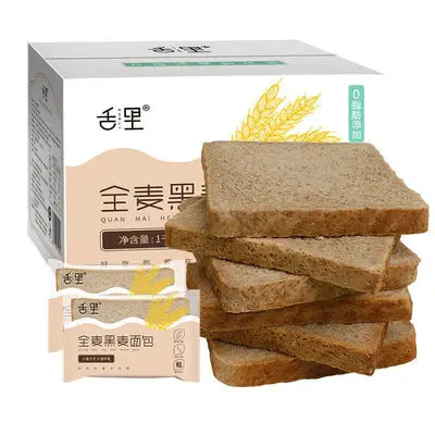 Rye whole wheat bread whole box whole grain without fat without saccharin weight loss food whole box 1 kg
