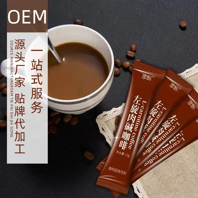hot selling custom coffee flavour  Instant coffee for slimming people in the USA