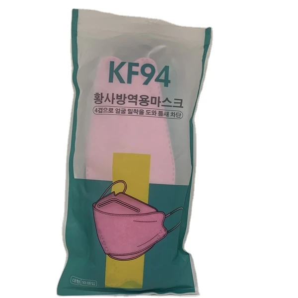 exw price 94% filterability adjustable nose bridge four-layer protection ear hook mouth protection disposable mask kf94 11.5-11.15 only