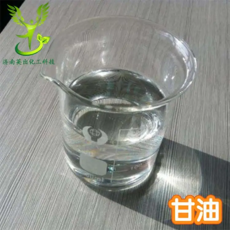 Lubricating oil raw material refined glycerine  Grade 99.5%