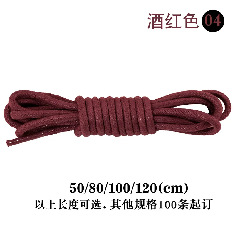 Can Custom fashion good quality round waxed shoe laces 2.5mm wide 0.5-2m length for leather shoes