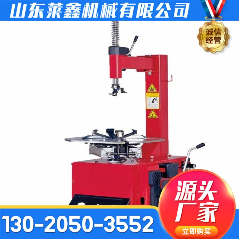 The auxiliary arm tire remover saves time to install and dismount tires, which is convenient for automobile tire dismounting ma