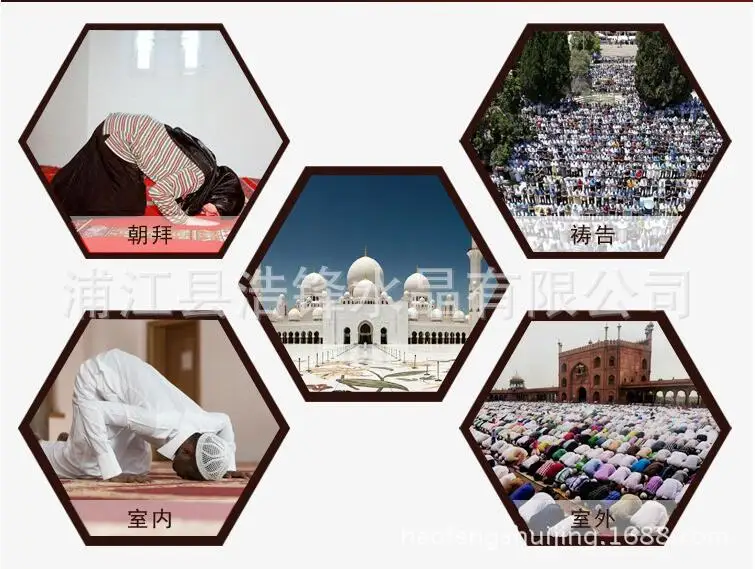 Padded Prayer Mat Padded Prayer Mat with great price