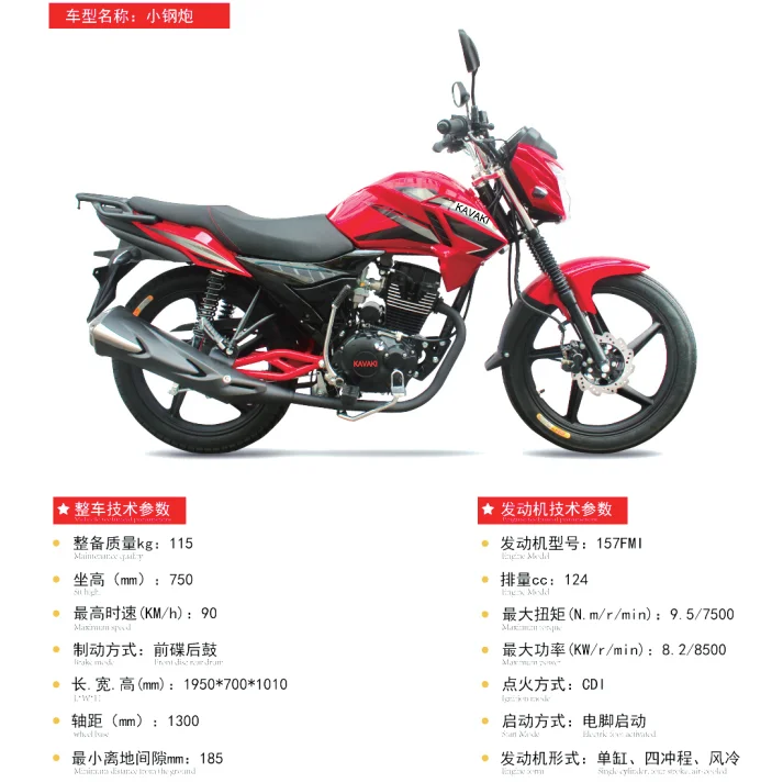 Kavaki 125cc 150cc 200cc Two Wheel Motorcycles for Sale