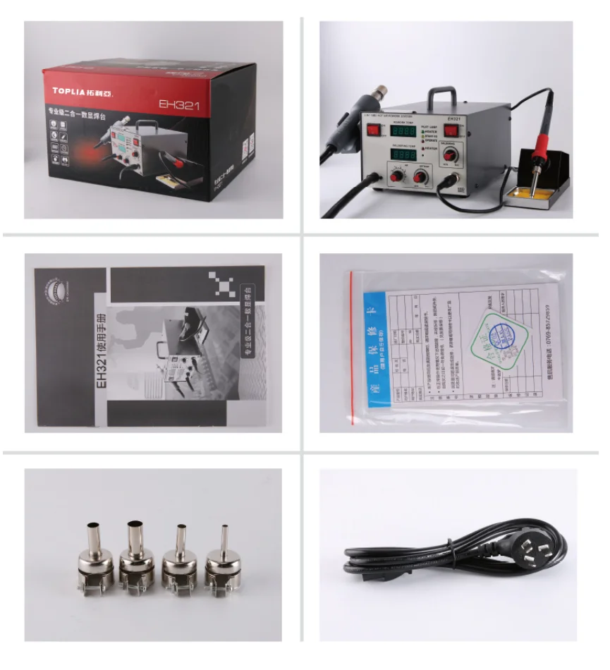 uni-t TOPLIA Smart Esd Digital pcb Rework Station 2-in-1 Professional Digital hot air and Soldering Station