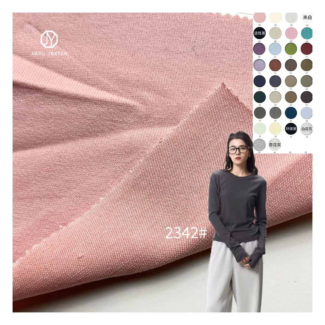 New Arrival Soft Comfortable 300g RC Elastic Blended Knitted Fabric Undershirt 5 Spandex 47.5 Rayon Cotton Fabric