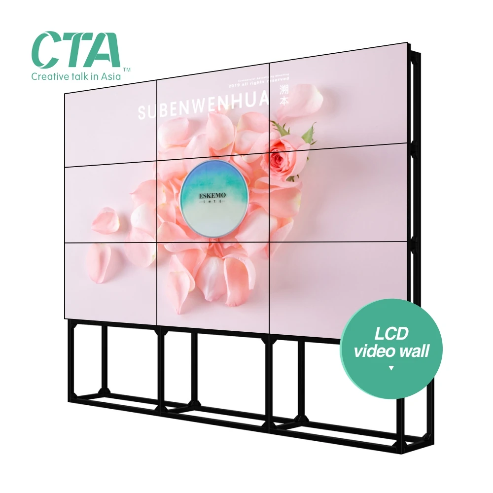 46 inch Custom Solution Commercial Advertising Display3*3Narrow Bezel Control Monitor LCD Video Wall