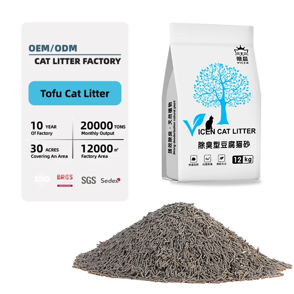 Cat Litter Production Line Activated Carbon Tofu Clumping Degradable Cat Litter Made Corn Zeolite Biodegradable Flushable