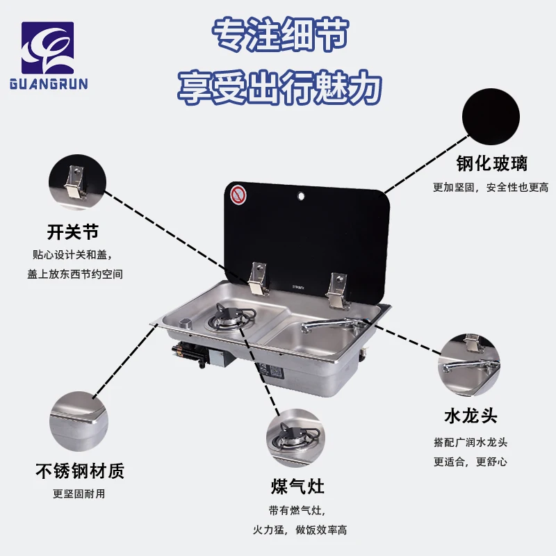 Guangrun RV gas stove stainless steel one burner gas cooktop with one bowl sink GR-903