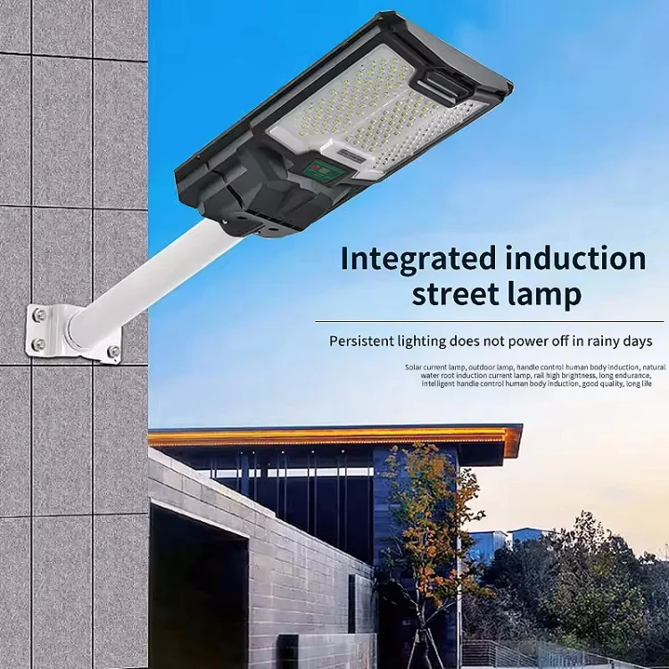 outdoor Garden Yard wall sensor Solar Street lighting 200w 300w 400w high power all in one solar street light