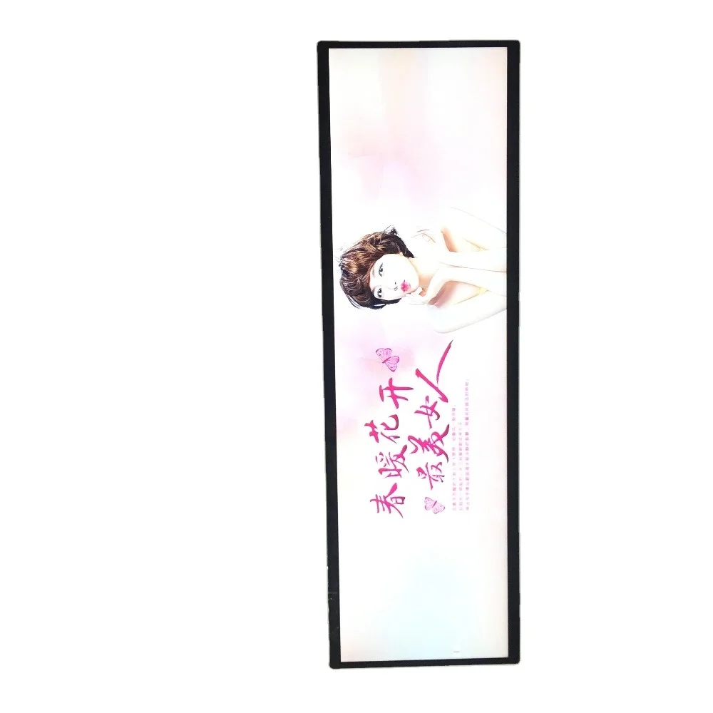 Продвижение 29 дюймов разрешение 1920 540 супер ультра широкий бар ЖК-панель