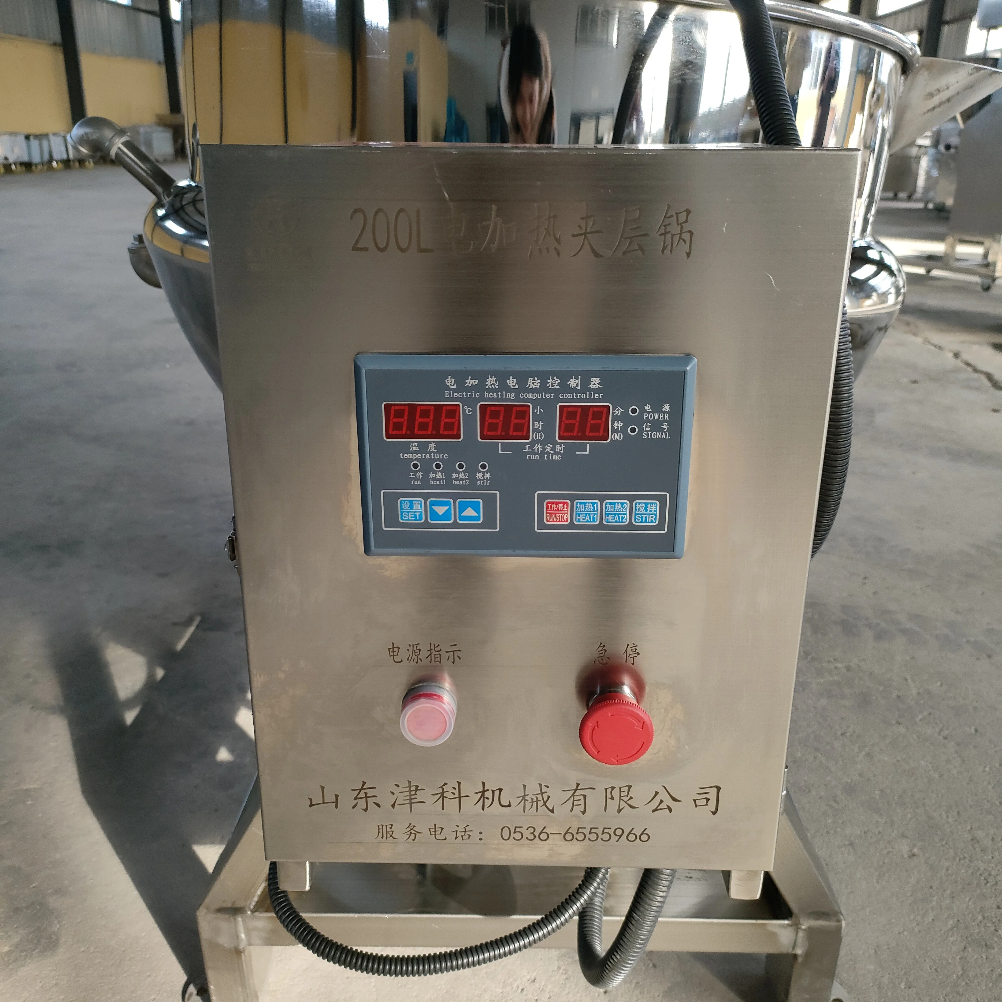 Tomato Sauce Salad dressing Mayonnaise Cooking Pot  Gas Steam Heating Electric Mixing Jacketed Kettle