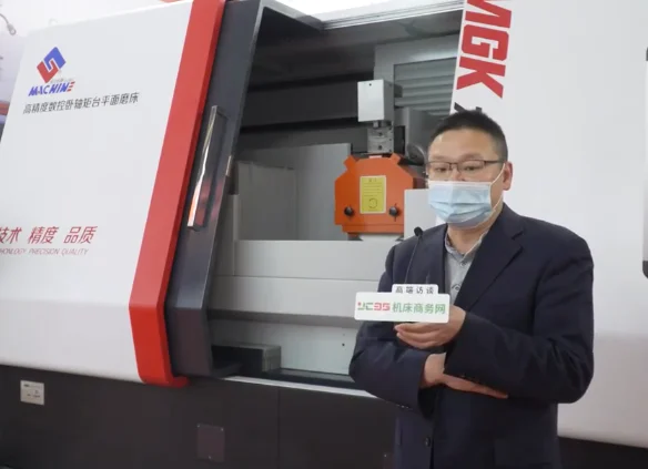 
Saddle-mobile high-precision CNC Surface Grinding Machine for metal 