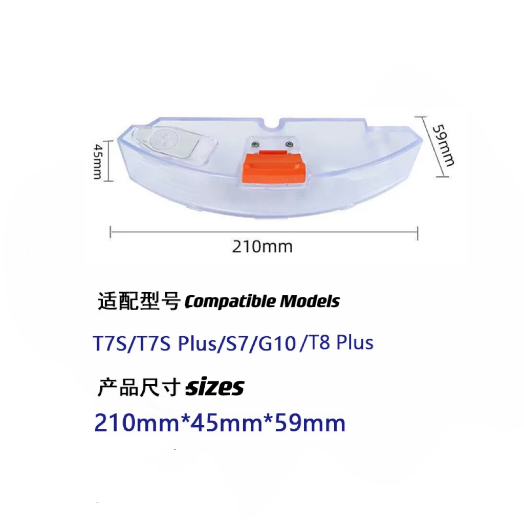 Подходит для Xiaomi Roborock S7 S70 S75 с электрическим управлением бак воды пылесос подметальный робот аксессуары