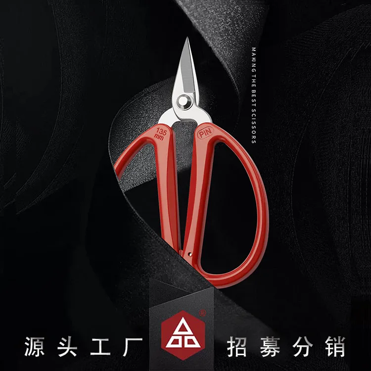 Прочные металлические ножницы из нержавеющей стали с маленькой головкой для резки листового металла