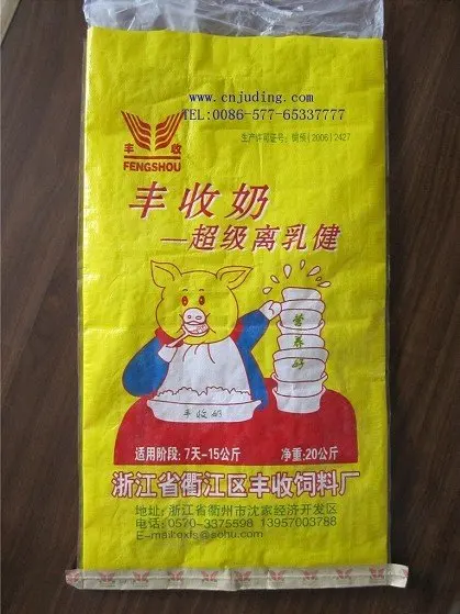 opp laminated pp woven rice bags