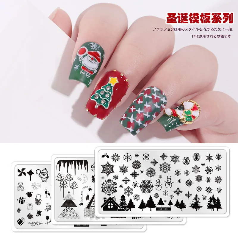 2021 Hot Customize  Christmas Nail Stamping Plate Nail Painted Plate Designs