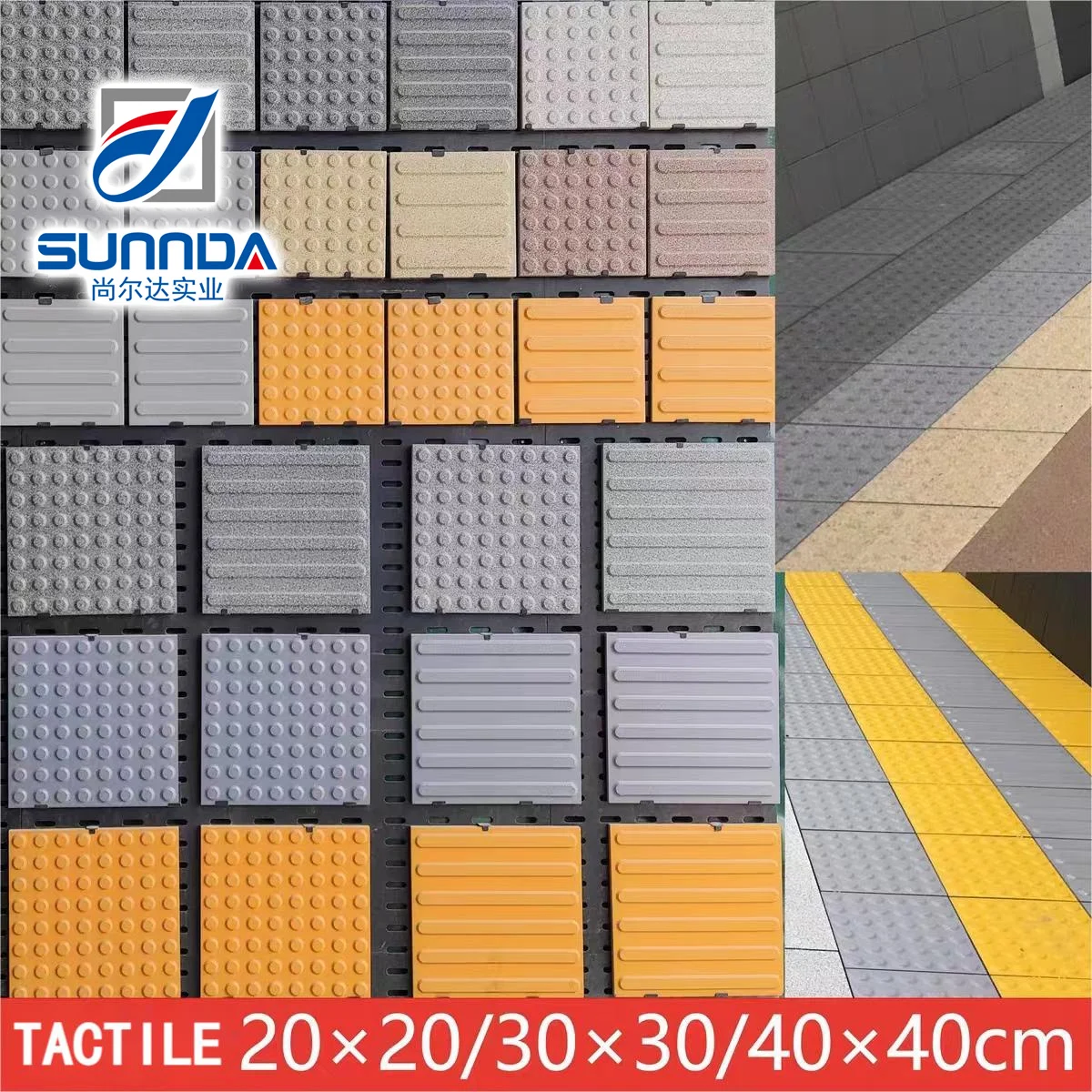 Современная уличная керамическая плитка SUNNDA Xiamen для прогулок на мощение тактильная дорожка пола 400x400 300x300 мм