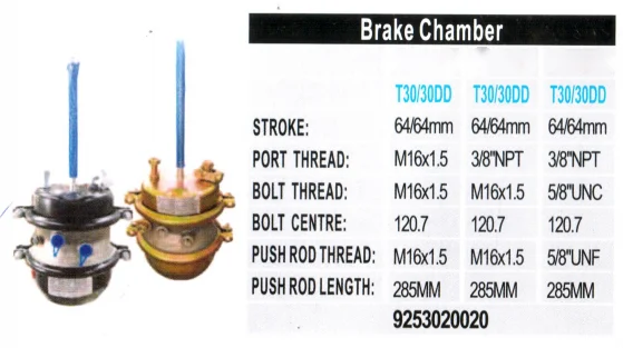 air brake chamber T3030.png