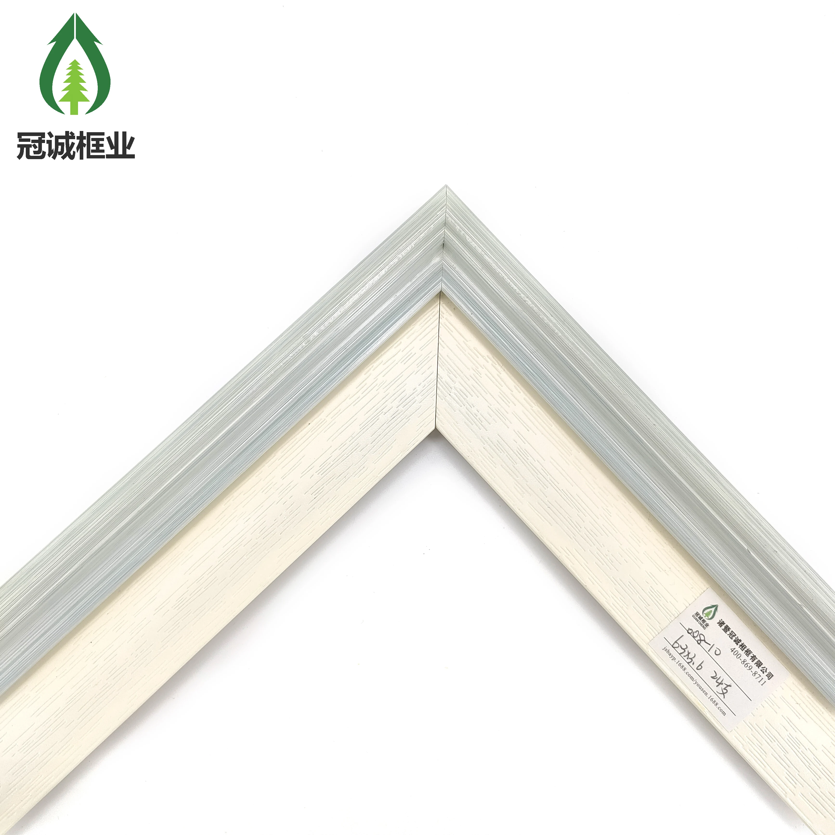 Zhuji Guancheng  Modern Photo Frame Environmental Protection Ps Plastic Picture Frame Moulding Wholesale
